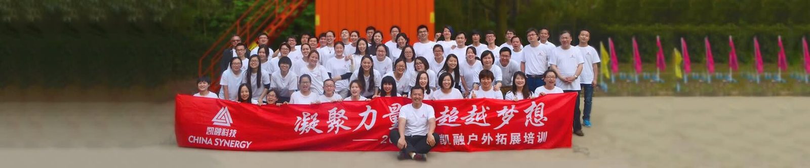 CSMFG manufacturing and engineering team